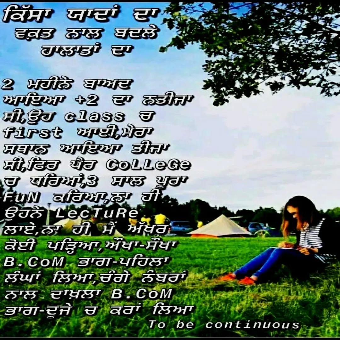 Quote by Bipan Sahni - . - Made using Quotes Creator App, Post Maker App