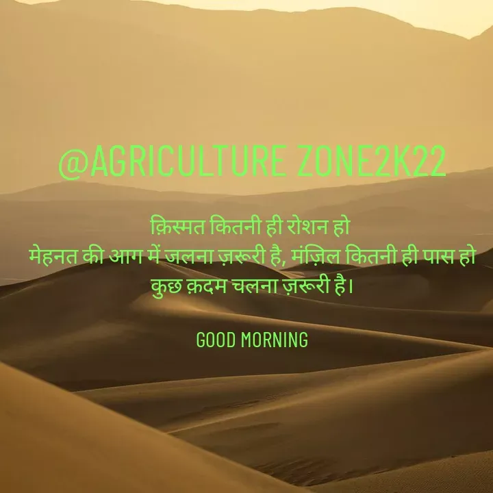 Quote by Manisha Dhangar - null - Made using Quotes Creator App, Post Maker App