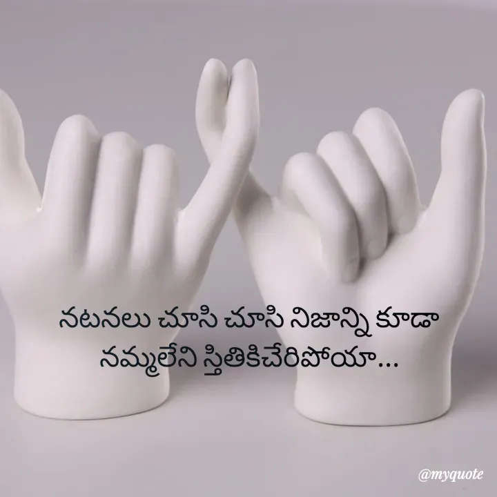 Quote by Jhansi Vissakoti - null - Made using Quotes Creator App, Post Maker App
