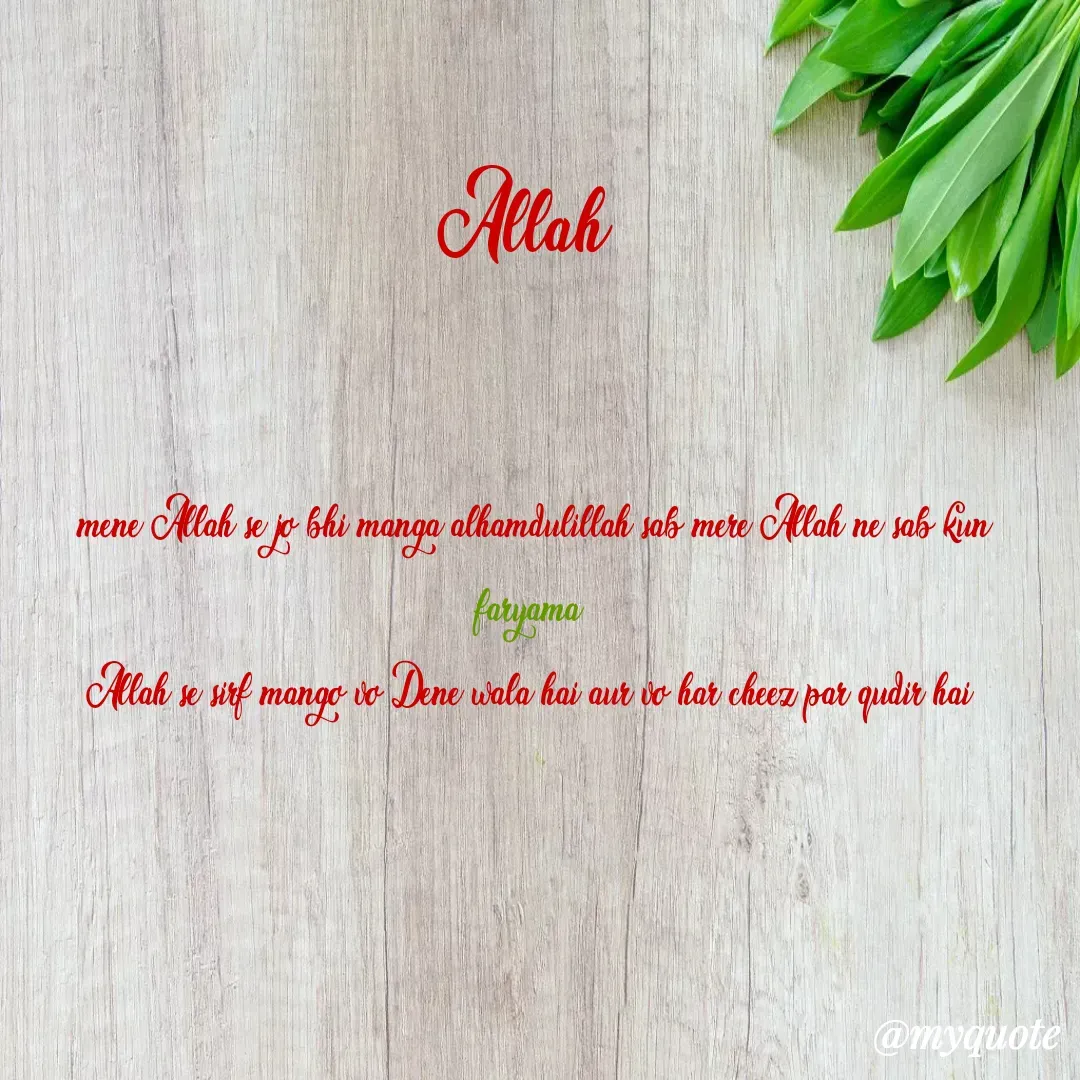 Quote by wasim Ansari - Allah 


mene Allah se jo bhi manga alhamdulillah sab mere Allah ne sab kun faryama 
Allah se sirf mango vo Dene wala hai aur vo har cheez par qudir hai  - Made using Quotes Creator App, Post Maker App