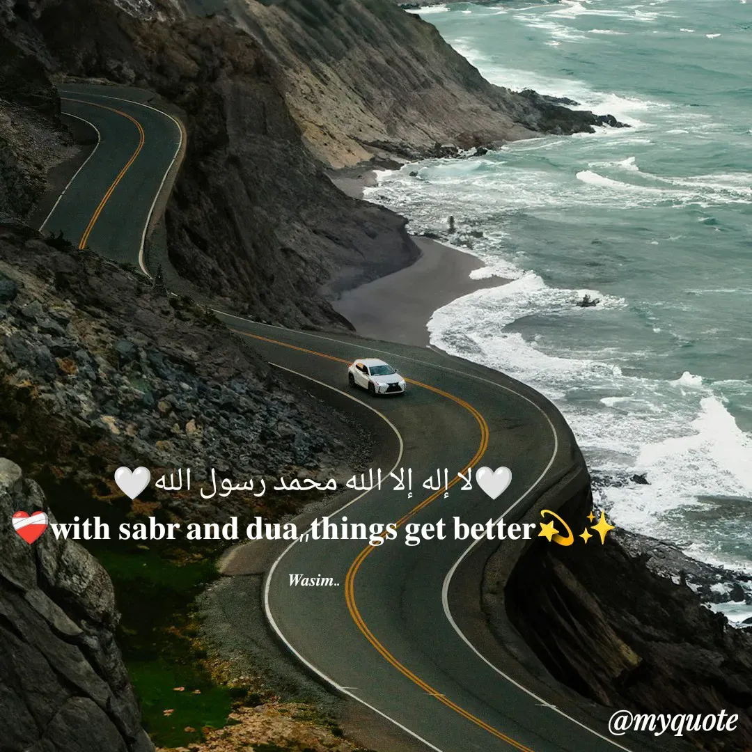 Quote by wasim Ansari - 🤍لا إله إلا الله محمد رسول الله🤍
❤‍🩹𝐰𝐢𝐭𝐡 𝐬𝐚𝐛𝐫 𝐚𝐧𝐝 𝐝𝐮𝐚,,𝐭𝐡𝐢𝐧𝐠𝐬 𝐠𝐞𝐭 𝐛𝐞𝐭𝐭𝐞𝐫💫✨

𝑾𝒂𝒔𝒊𝒎.. - Made using Quotes Creator App, Post Maker App