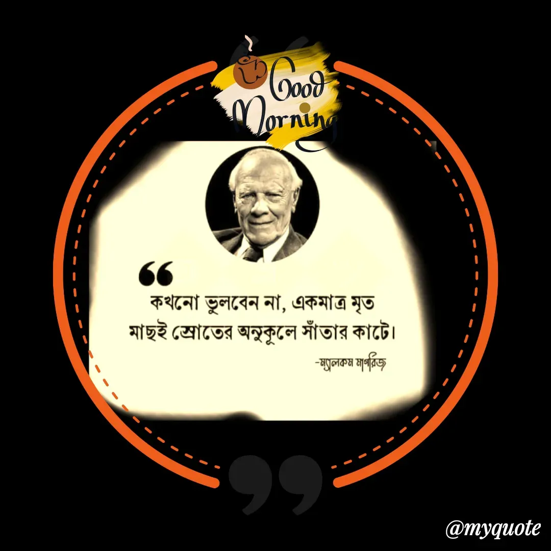 Quote by Kazi Abdur - Double tap to change text. - Made using Quotes Creator App, Post Maker App