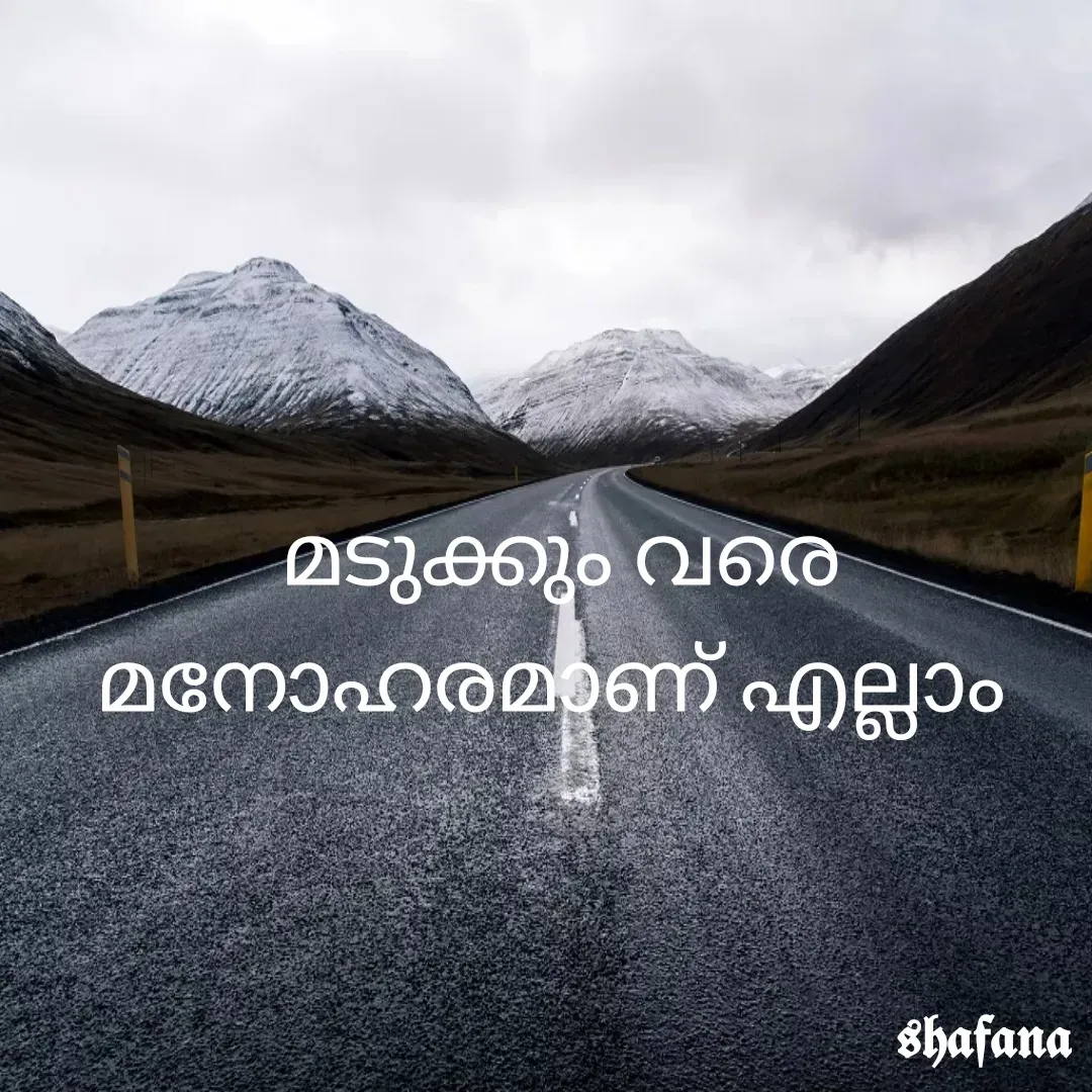 Quote by butterfly - മടുക്കും വരെ മനോഹരമാണ് എല്ലാം  - Made using Quotes Creator App, Post Maker App