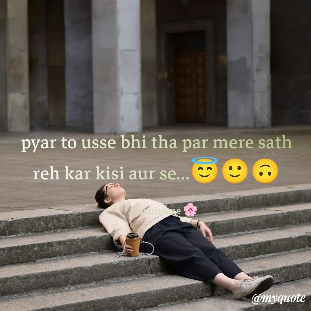 Quote by Rarissime 🌸 - pyar to usse bhi tha par mere sath reh kar kisi aur se...😇🙂🙃

         @rarissime 🌸 - Made using Quotes Creator App, Post Maker App
