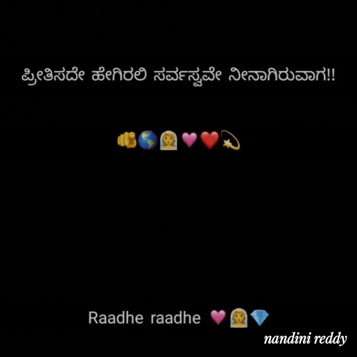 Quote by Nandini Reddy - Double tap to change text. - Made using Quotes Creator App, Post Maker App