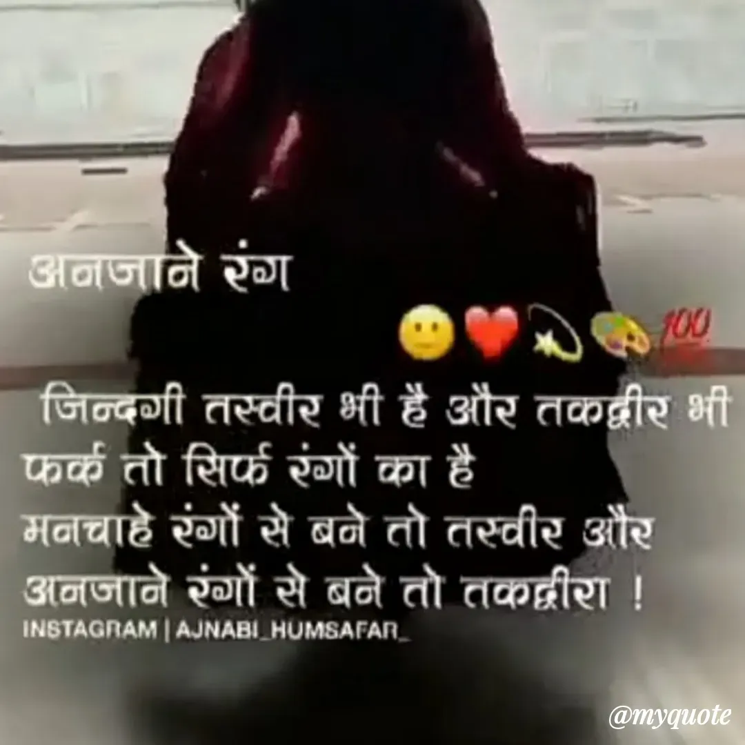 Quote by HB Singh - Double tap to change text. - Made using Quotes Creator App, Post Maker App