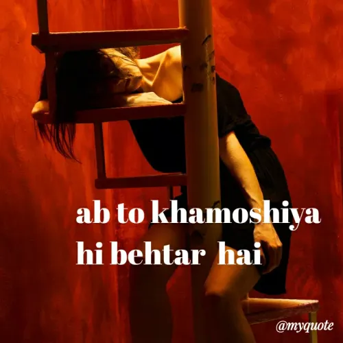 Quote by merry - ab to khamoshiya
hi behtar  hai
 - Made using Quotes Creator App, Post Maker App