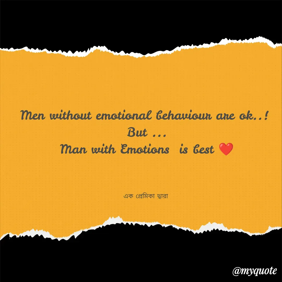Quote by Ashima Biswas - Men without emotional behaviour are ok..! 
But ...
Man with Emotions  is best ❤️



এক প্রেমিকা দ্বারা  - Made using Quotes Creator App, Post Maker App