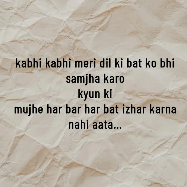 Quote by @ Junior writter.... - kabhi kabhi meri dil ki bat ko bhi samjha karo
kyun ki
mujhe har bar har bat izhar karna nahi aata... - Made using Quotes Creator App, Post Maker App