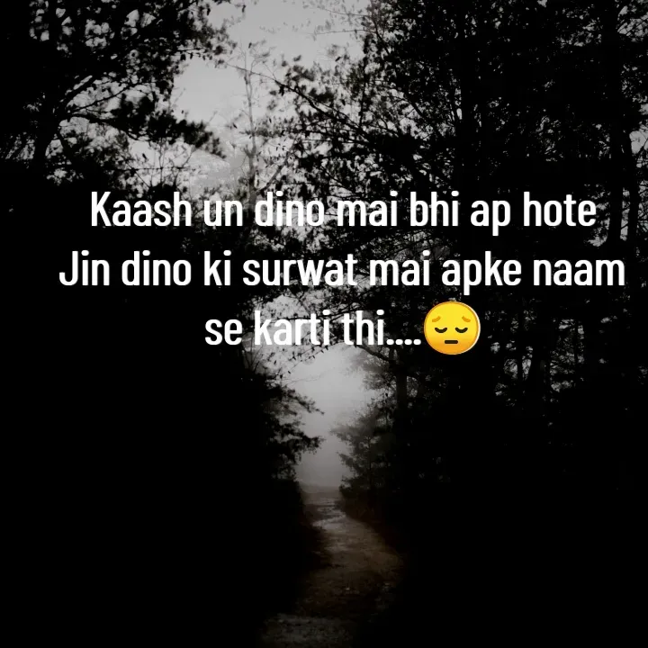 Quote by @ Junior writter.... - Kaash un dino mai bhi ap hote
Jin dino ki surwat mai apke naam se karti thi....😔 - Made using Quotes Creator App, Post Maker App