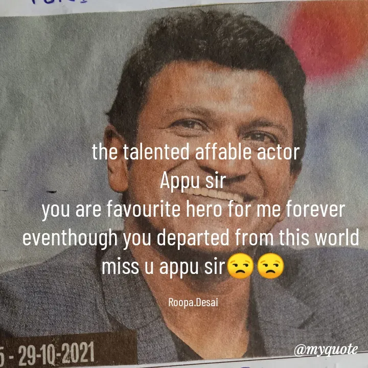 Quote by Roopa. Desai .. -  the talented affable actor
Appu sir
you are favourite hero for me forever
eventhough you departed from this world 
miss u appu sir😒😒

Roopa.Desai - Made using Quotes Creator App, Post Maker App