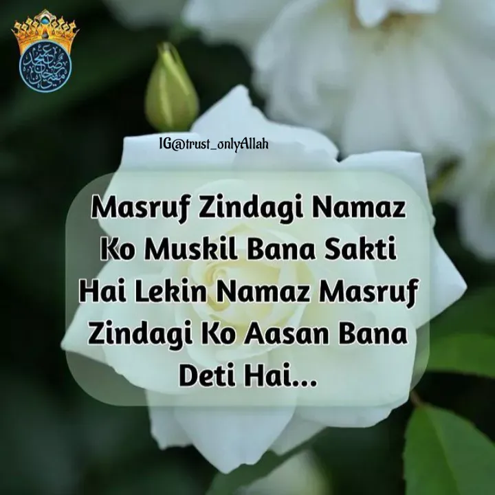 Quote by Yasmin Cyasmin - IG@trust_onlyAllah - Made using Quotes Creator App, Post Maker App