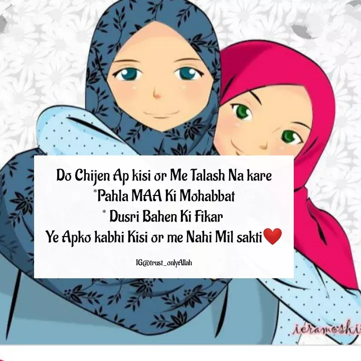 Quote by Yasmin Cyasmin - Do Chijen Ap kisi or Me Talash Na kare
*Pahla MAA Ki Mohabbat
* Dusri Bahen Ki Fikar 
Ye Apko kabhi Kisi or me Nahi Mil sakti❤️

IG@trust_onlyAllah - Made using Quotes Creator App, Post Maker App