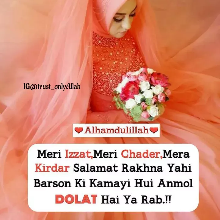 Quote by Yasmin Cyasmin - IG@trust_onlyAllah - Made using Quotes Creator App, Post Maker App