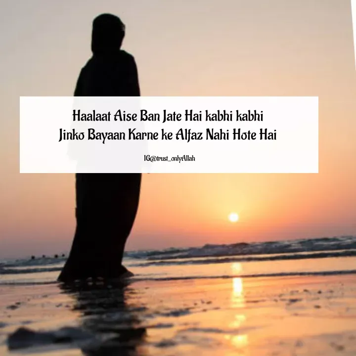 Quote by Yasmin Cyasmin - Haalaat Aise Ban Jate Hai kabhi kabhi 
Jinko Bayaan Karne ke Alfaz Nahi Hote Hai 

IG@trust_onlyAllah - Made using Quotes Creator App, Post Maker App