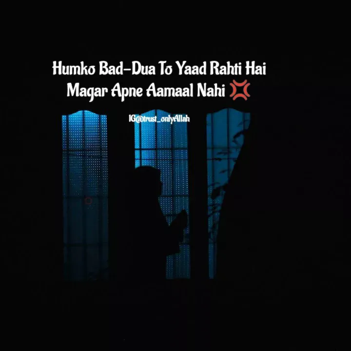 Quote by Yasmin Cyasmin - Humko Bad-Dua To Yaad Rahti Hai
Magar Apne Aamaal Nahi 💢

IG@trust_onlyAllah - Made using Quotes Creator App, Post Maker App