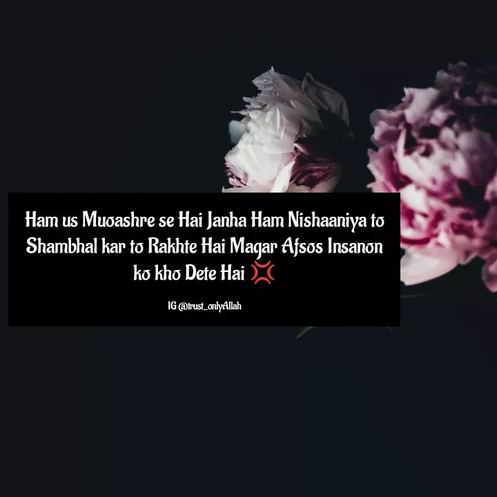 Quote by Yasmin Cyasmin - Ham us Muoashre se Hai Janha Ham Nishaaniya to Shambhal kar to Rakhte Hai Magar Afsos Insanon ko kho Dete Hai 💢

IG @trust_onlyAllah - Made using Quotes Creator App, Post Maker App