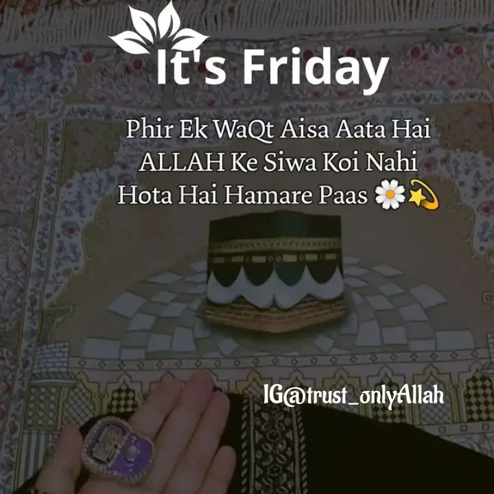 Quote by Yasmin Cyasmin - IG@trust_onlyAllah - Made using Quotes Creator App, Post Maker App
