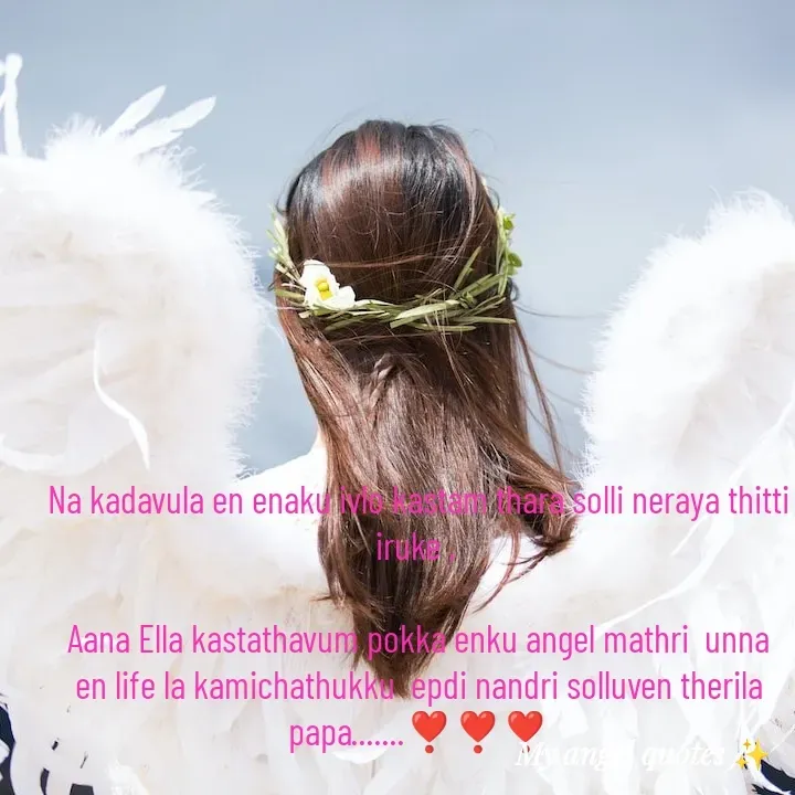 Quote by My Angel 😇 - Na kadavula en enaku ivlo kastam thara solli neraya thitti iruke , 

Aana Ella kastathavum pokka enku angel mathri  unna en life la kamichathukku  epdi nandri solluven therila papa.......❣️❣️❣️ - Made using Quotes Creator App, Post Maker App