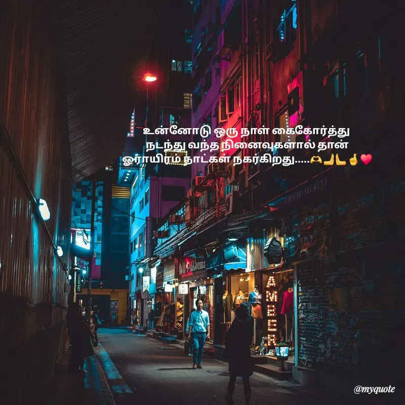 Quote by Padmpriya durairaj -  - Made using Quotes Creator App, Post Maker App