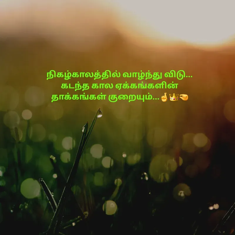 Quote by Padmpriya durairaj -  - Made using Quotes Creator App, Post Maker App