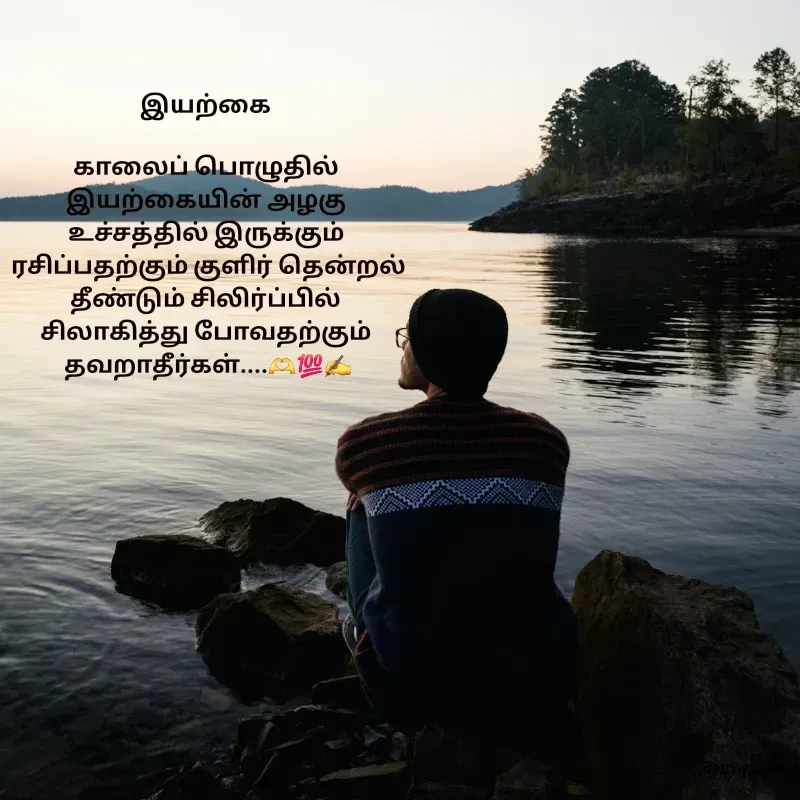 Quote by Padmpriya durairaj -  - Made using Quotes Creator App, Post Maker App