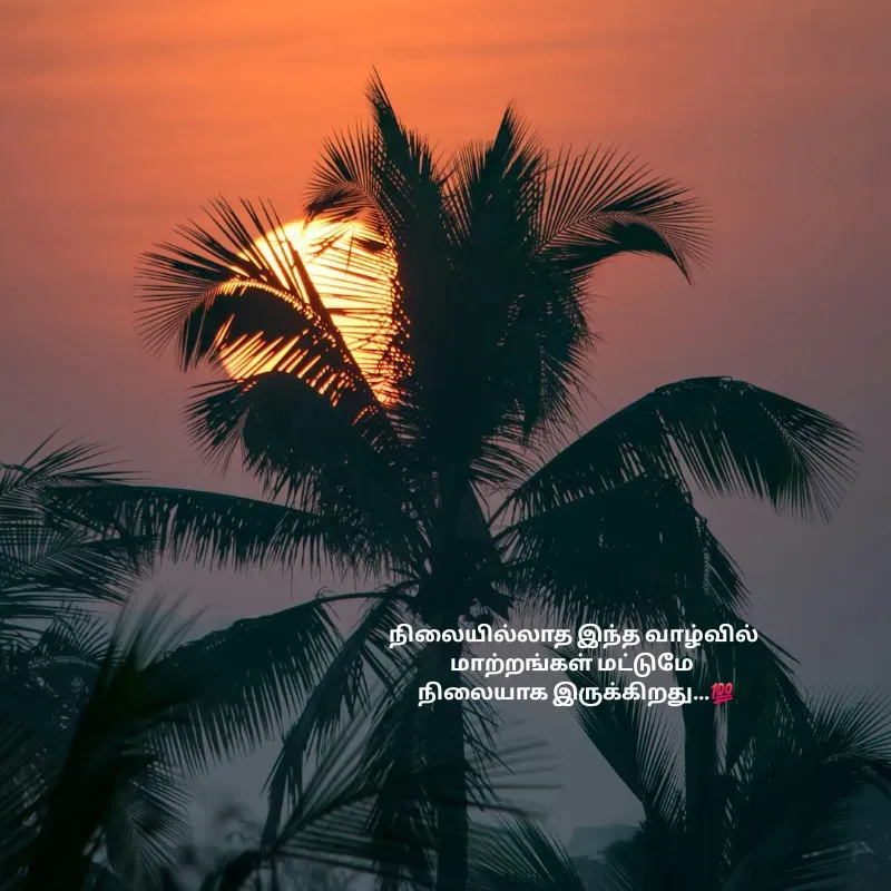 Quote by Padmpriya durairaj -  - Made using Quotes Creator App, Post Maker App