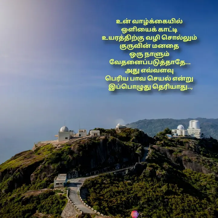 Quote by Padmpriya durairaj -  - Made using Quotes Creator App, Post Maker App