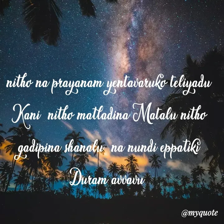 Quote by Sanju Reddy - nitho na prayanam yentavaruko teliyadu Kani  nitho matladina Matalu nitho  gadipina shanalu  na nundi eppatiki Duram avvavu  - Made using Quotes Creator App, Post Maker App