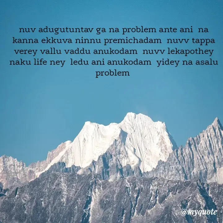 Quote by broken heart - nuv adugutuntav ga na problem ante ani  na kanna ekkuva ninnu premichadam  nuvv tappa verey vallu vaddu anukodam  nuvv lekapothey  naku life ney  ledu ani anukodam  yidey na asalu problem  - Made using Quotes Creator App, Post Maker App