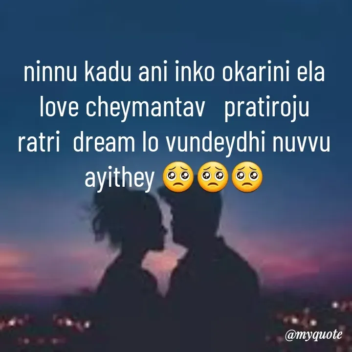 Quote by broken heart - ninnu kadu ani inko okarini ela love cheymantav   pratiroju ratri  dream lo vundeydhi nuvvu ayithey 🥺🥺🥺 - Made using Quotes Creator App, Post Maker App