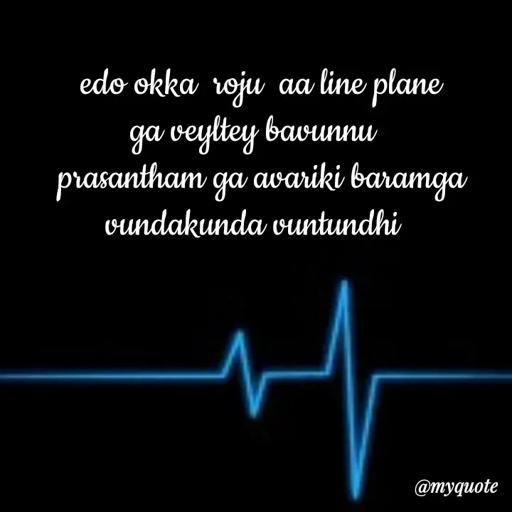 Quote by broken heart -  edo okka  roju  aa line plane
ga veyltey bavunnu 
 prasantham ga avariki baramga vundakunda vuntundhi  - Made using Quotes Creator App, Post Maker App