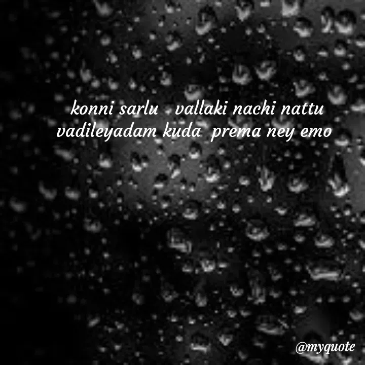 Quote by broken heart - konni sarlu   vallaki nachi nattu vadileyadam kuda  prema ney emo  - Made using Quotes Creator App, Post Maker App