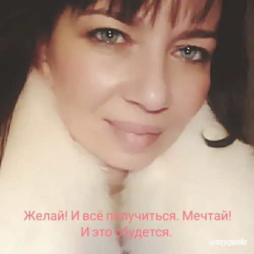 Quote by Valentina Vivaldi's - Желай! И всё получиться. Мечтай! И это сбудется.  - Made using Quotes Creator App, Post Maker App