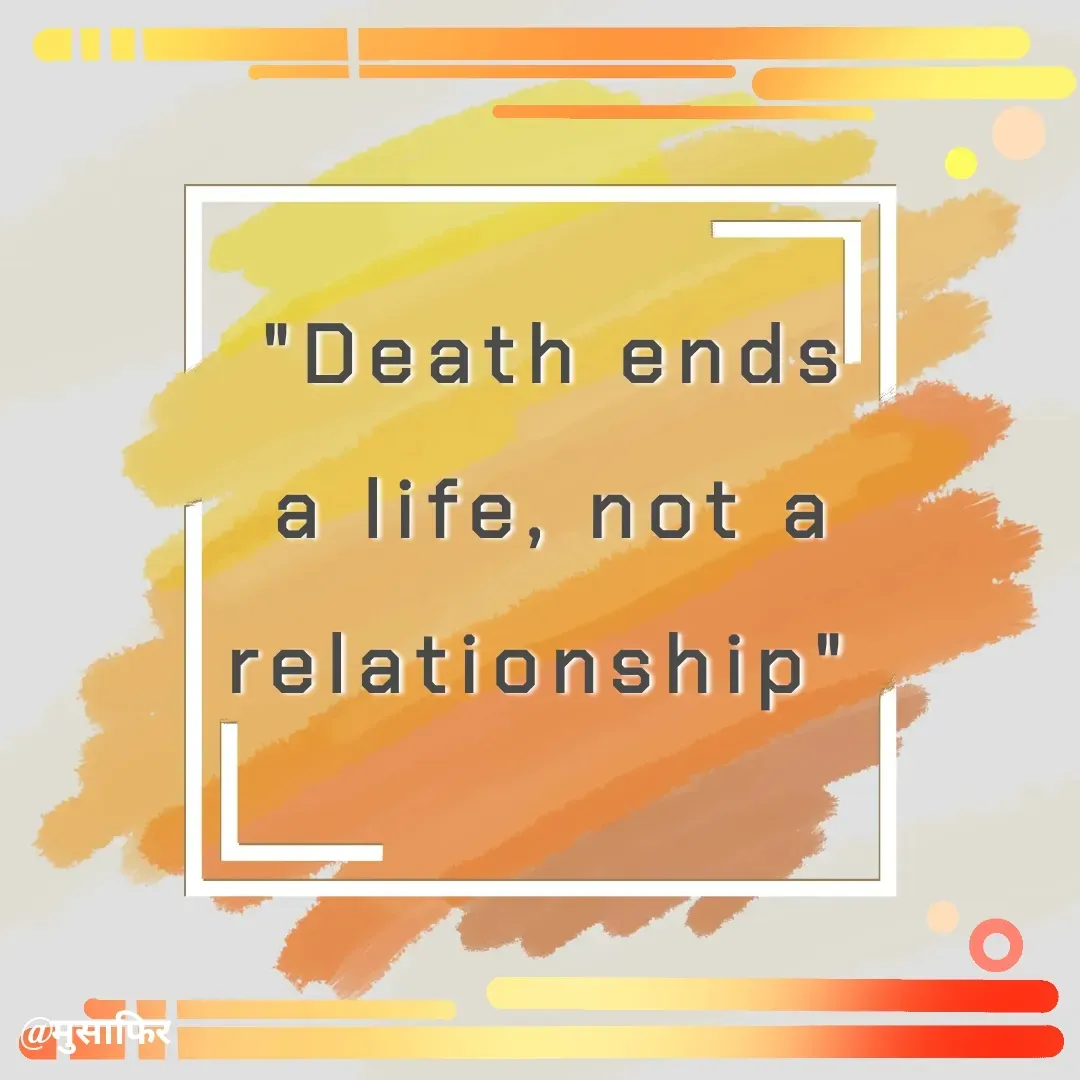 Quote by मुसाफिर - "Death ends a life, not a relationship"  - Made using Quotes Creator App, Post Maker App