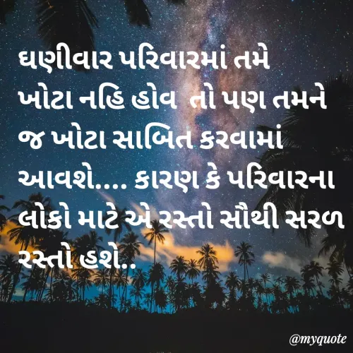 Quote by Pinkal Makwana -  - Made using Quotes Creator App, Post Maker App