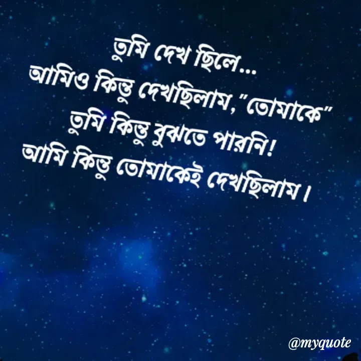 Quote by Arpi Ray - এতো টাই কোলাহল মাঝে আমার শূন্যতা আমি বুঝতে পারি যে আমি কতোটা একাকী... null - Made using Quotes Creator App, Post Maker App