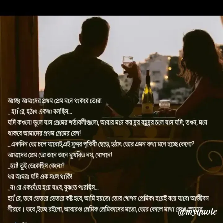 Quote by Arpi Ray - পাঠ্য পরিবর্তন করতে ডাবল আলতো চাপুন। - Made using Quotes Creator App, Post Maker App