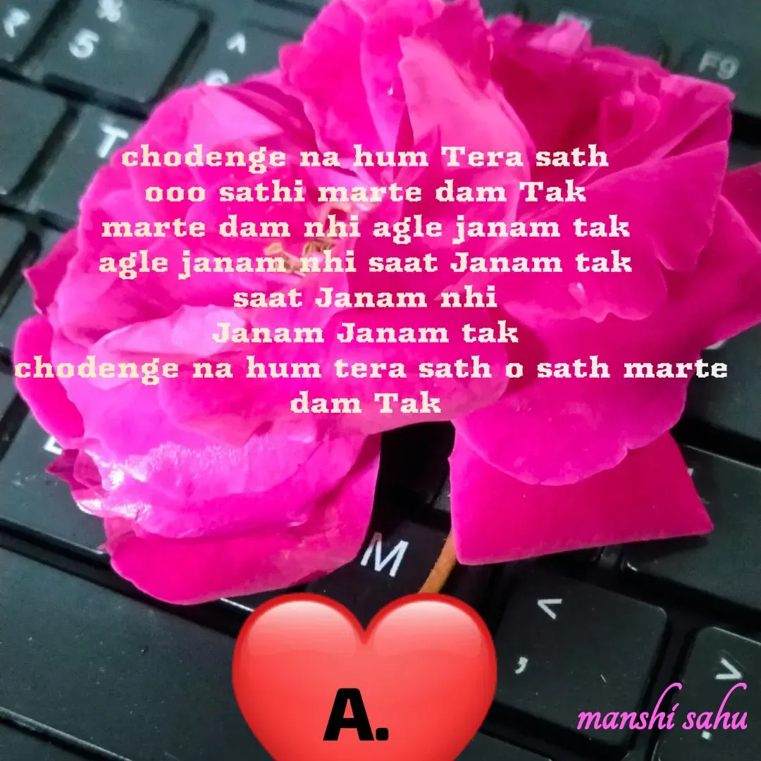 Quote by Manshi sahu - 
chodenge na hum Tera sath 
ooo sathi marte dam Tak 
marte dam nhi agle janam tak 
agle janam nhi saat Janam tak 
saat Janam nhi 
Janam Janam tak 
chodenge na hum tera sath o sath marte dam Tak 
 - Made using Quotes Creator App, Post Maker App