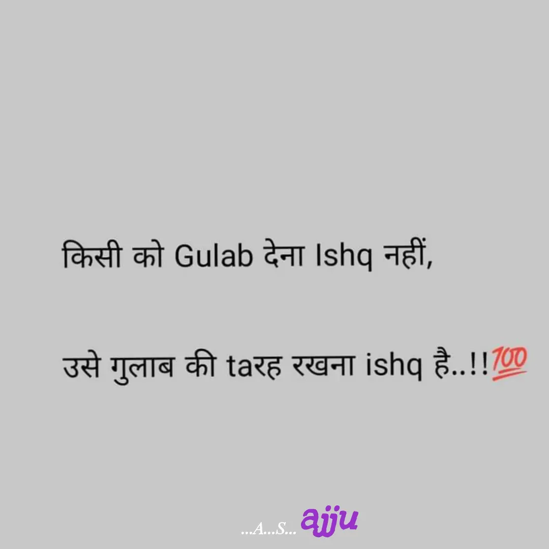 Quote by 99920têrãRäñjá - ajju - Made using Quotes Creator App, Post Maker App