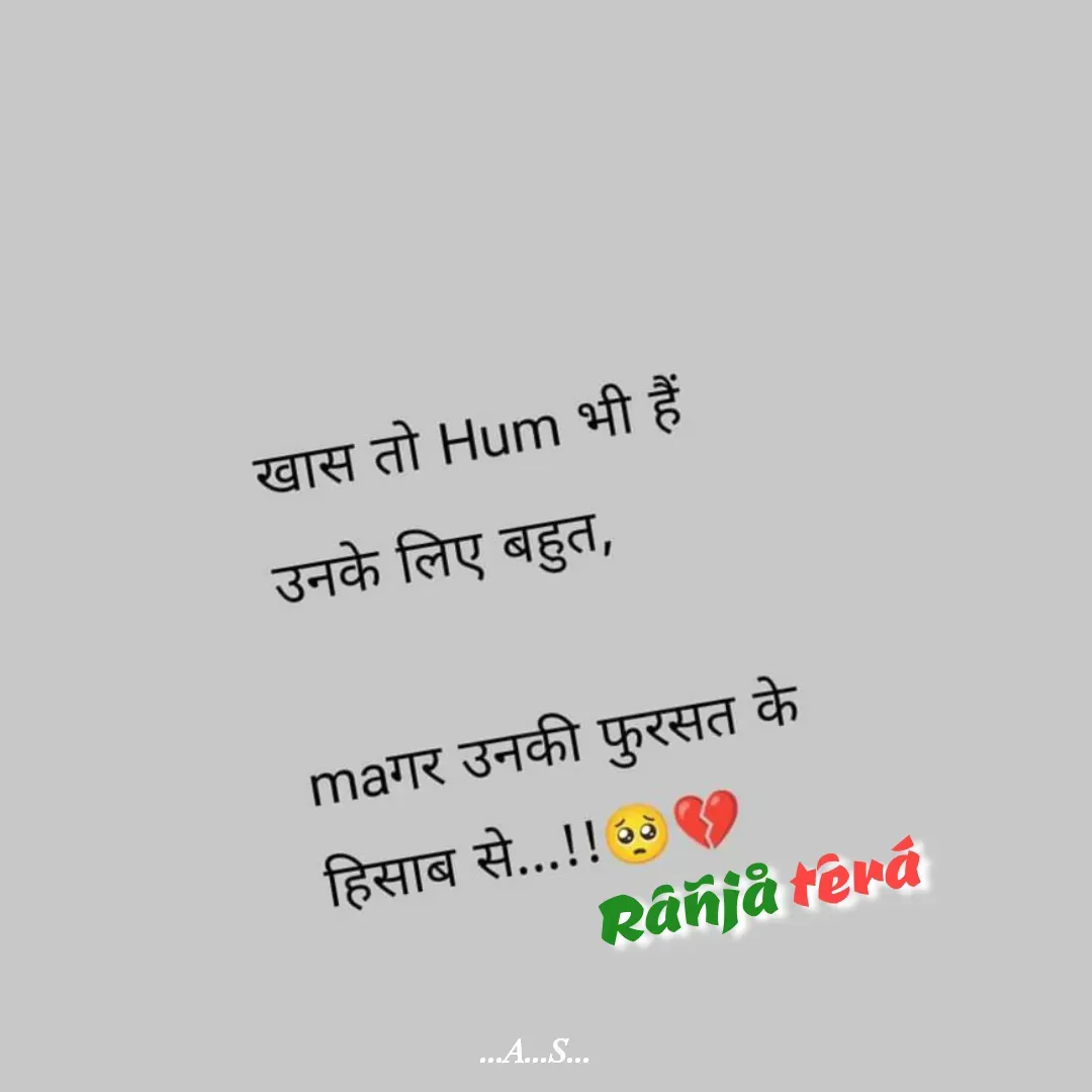 Quote by 99920têrãRäñjá - Double tap to change text. - Made using Quotes Creator App, Post Maker App