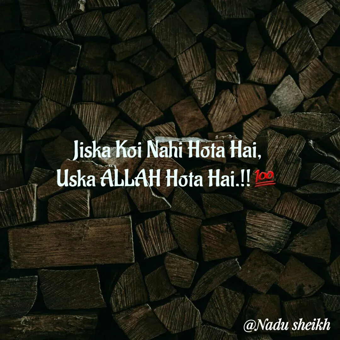 Quote by Nadu Sheikh - Jiska Koi Nahi Hota Hai,
Uska ALLAH Hota Hai.!!💯
 - Made using Quotes Creator App, Post Maker App
