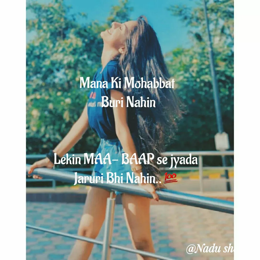 Quote by Nadu Sheikh - Mana Ki Mohabbat
 Buri Nahin


Lekin MAA- BAAP se jyada 
Jaruri Bhi Nahin..💯 - Made using Quotes Creator App, Post Maker App
