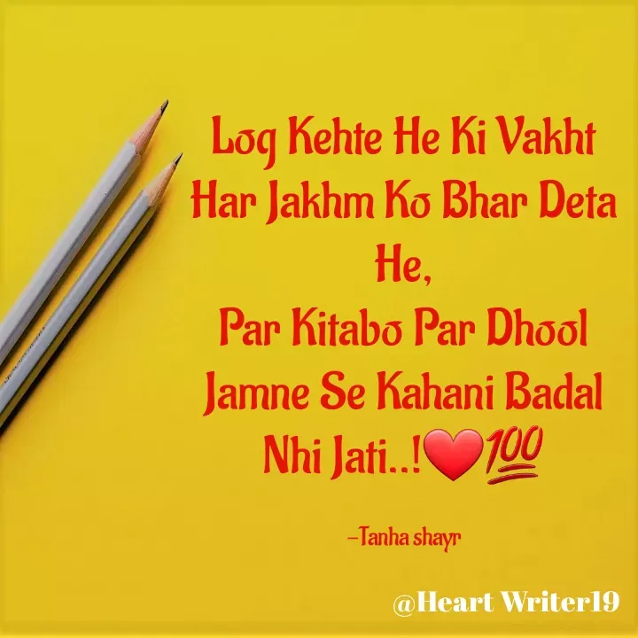 Quote by Tanha Shayr - Log Kehte He Ki Vakht Har Jakhm Ko Bhar Deta He,
Par Kitabo Par Dhool Jamne Se Kahani Badal Nhi Jati..!❤️💯

-Tanha shayr - Made using Quotes Creator App, Post Maker App