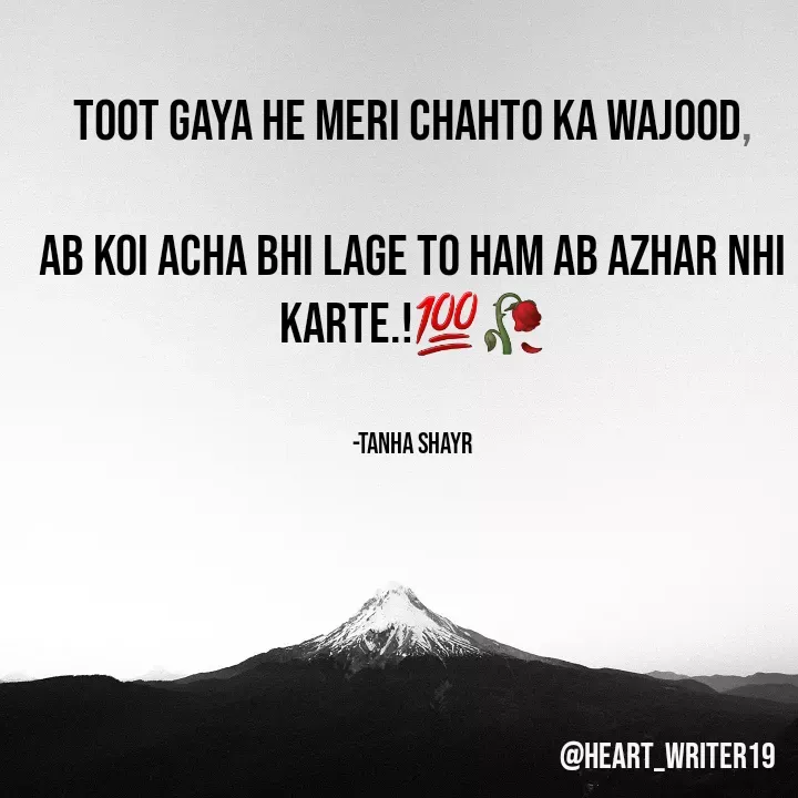 Quote by Tanha Shayr - Toot Gaya He Meri Chahto Ka Wajood,

Ab Koi Acha Bhi Lage To Ham Ab Azhar Nhi Karte.!💯🥀


-Tanha Shayr - Made using Quotes Creator App, Post Maker App