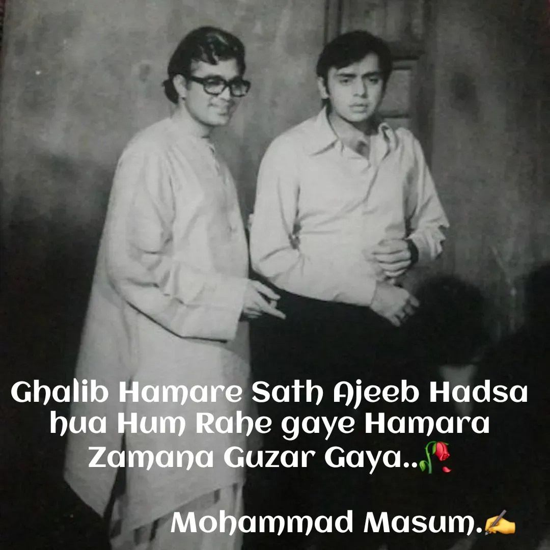 Quote by Mohammad Masum - Ghalib Hamare Sath Ajeeb Hadsa hua Hum Rahe gaye Hamara Zamana Guzar Gaya..🥀

                  Mohammad Masum.✍️ - Made using Quotes Creator App, Post Maker App
