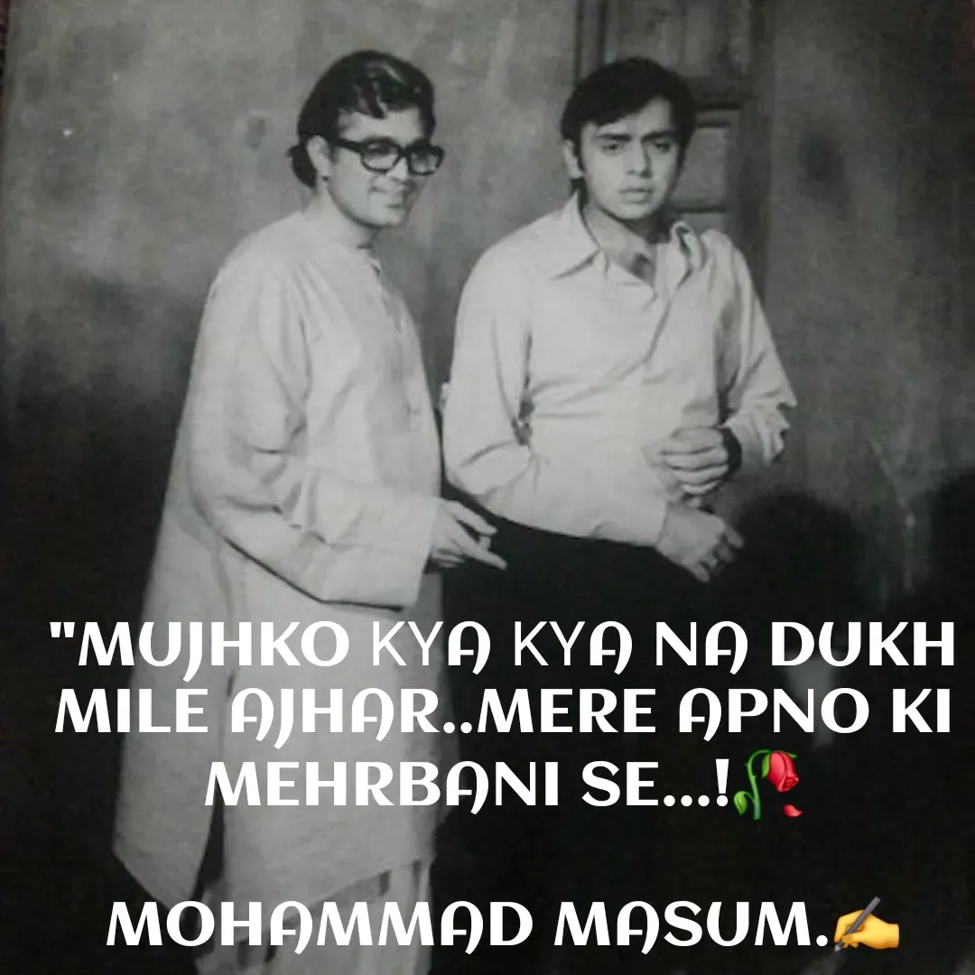 Quote by Mohammad Masum - "MUJHKO ΚΥA ΚΥA NA DUKH MILE AJHAR..MERE APNO KI MEHRBANI SE...!🥀

MOHAMMAD MASUM.✍️ - Made using Quotes Creator App, Post Maker App
