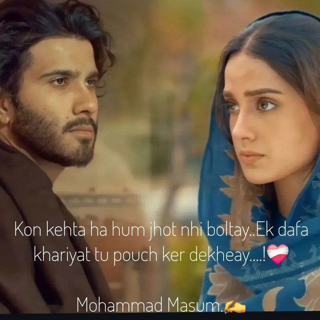 Quote by Mohammad Masum - Kon kehta ha hum jhot nhi boltay..Ek dafa khariyat tu pouch ker dekheay....!❤️‍🩹

Mohammad Masum.✍️ - Made using Quotes Creator App, Post Maker App