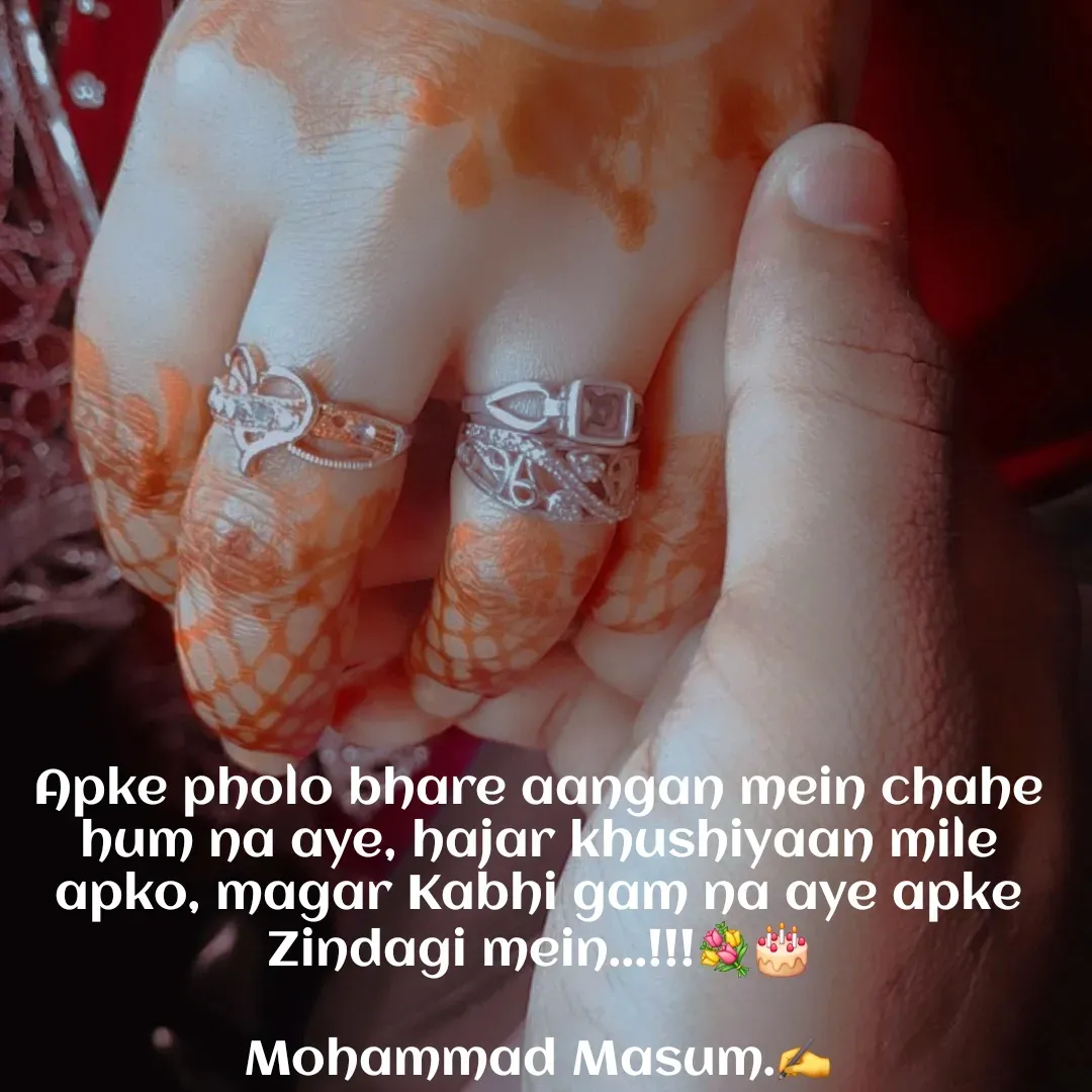 Quote by Mohammad Masum - Apke pholo bhare aangan mein chahe hum na aye, hajar khushiyaan mile apko, magar Kabhi gam na aye apke Zindagi mein...!!!💐🎂

Mohammad Masum.✍️ - Made using Quotes Creator App, Post Maker App