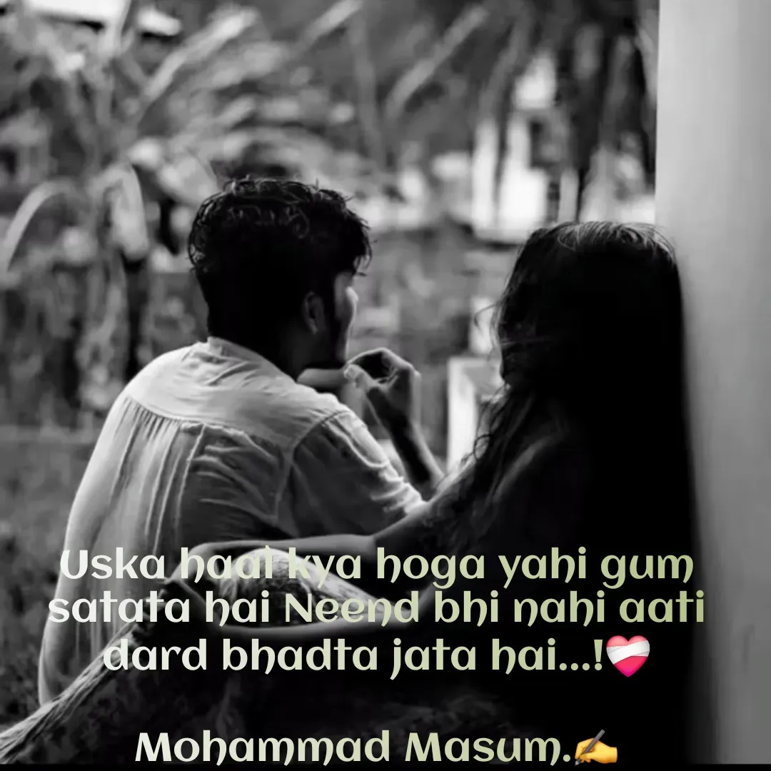 Quote by Mohammad Masum - Uska haal kya hoga yahi gum satata hai Neend bhi nahi aati dard bhadta jata hai...!❤️‍🩹

Mohammad Masum.✍️ - Made using Quotes Creator App, Post Maker App
